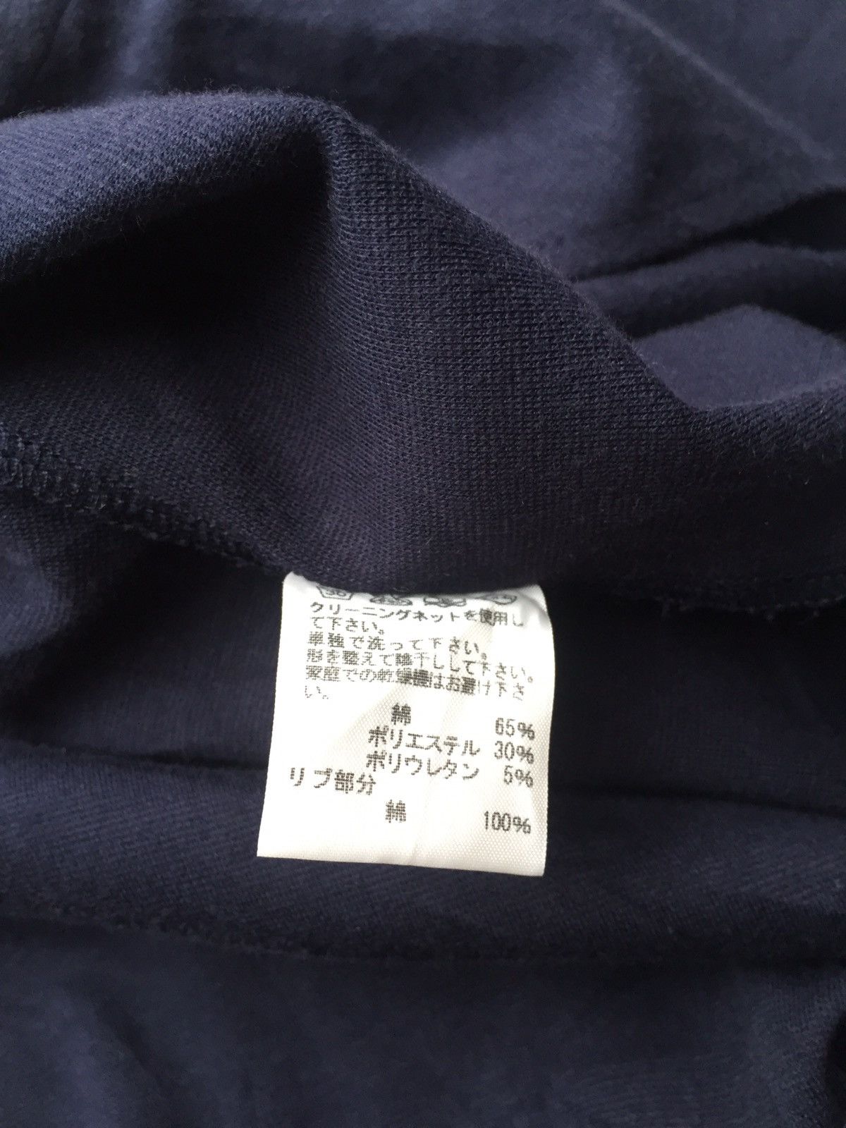 Issey Miyake ISSEY MIYAKE MERCIBEAUCOUP AVANTGARDE BLACK JACKET Size US XS / EU 42 / 0 - 7 Thumbnail