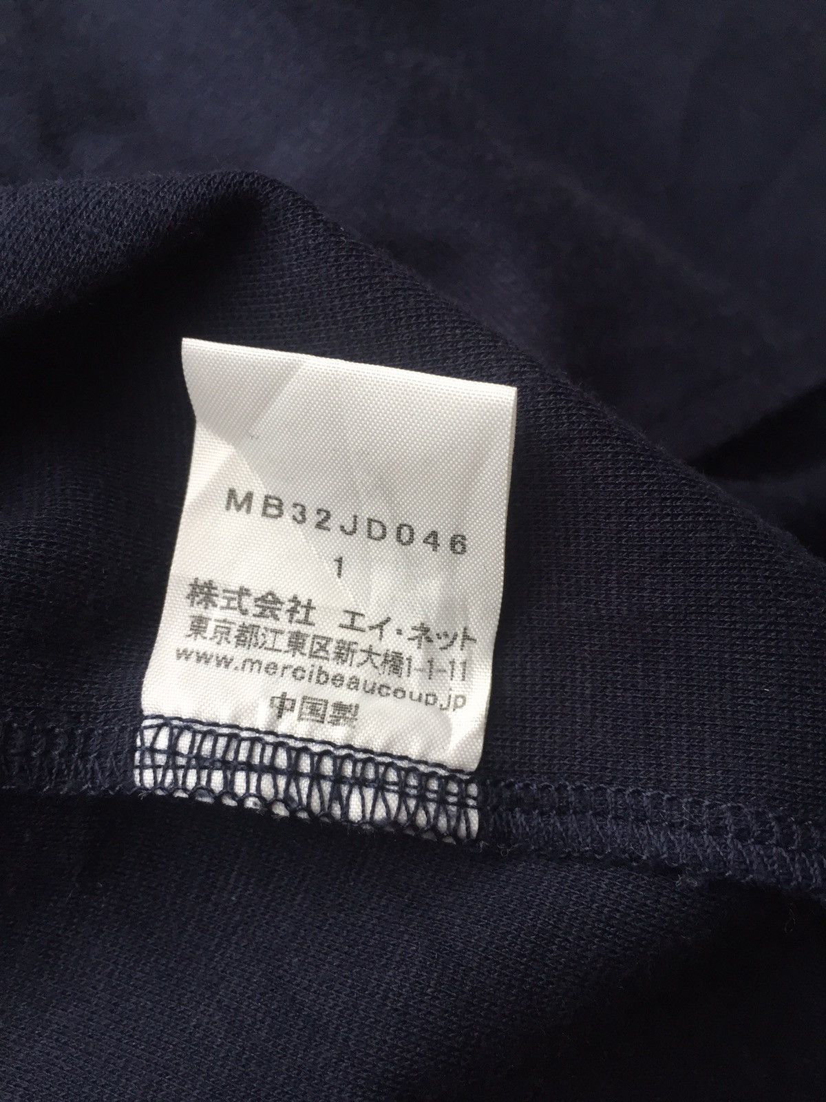 Issey Miyake ISSEY MIYAKE MERCIBEAUCOUP AVANTGARDE BLACK JACKET Size US XS / EU 42 / 0 - 6 Thumbnail