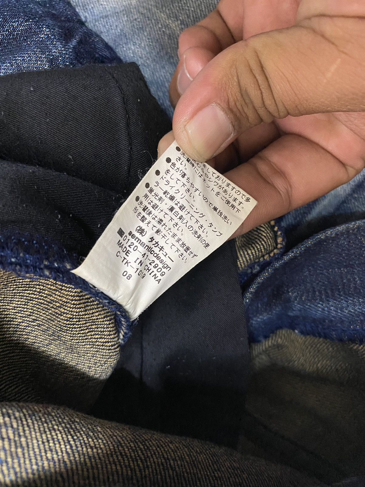 Japanese Brand × Vintage Japanese Brand Semantic Design Washed Distressed Denim Jeans Size US 33 - 7 Thumbnail
