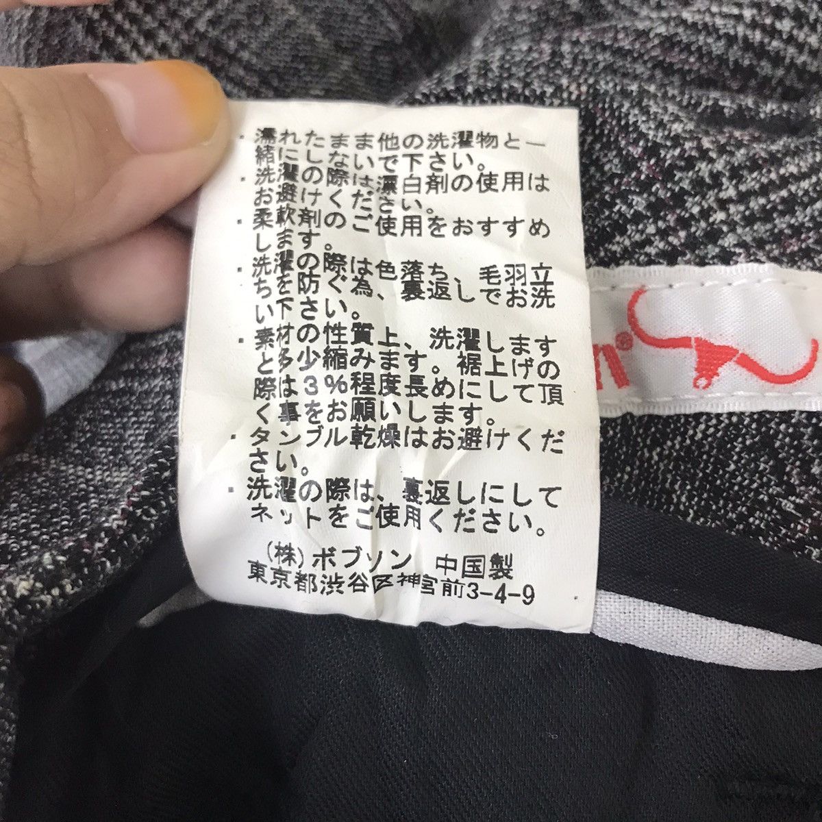Japanese Brand BOBSON Japanese Brand Tartan Check Boot Cut Wool Trousers Size US 30 / EU 46 - 4 Thumbnail