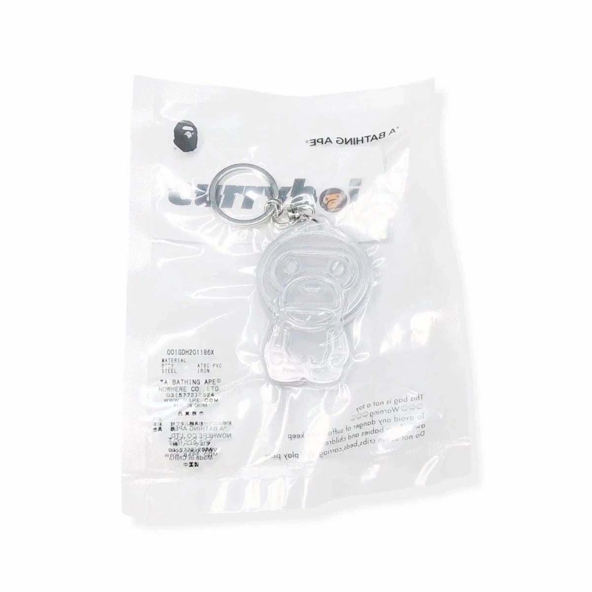 Bape BAPE Baby Milo Reflective Keychain White Size ONE SIZE - 4 Thumbnail