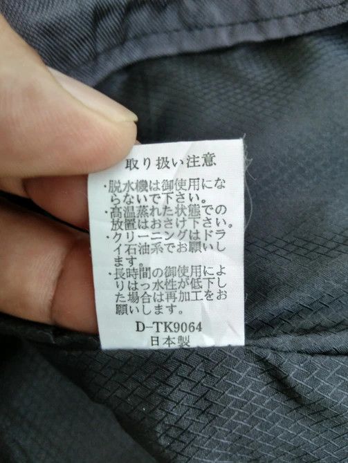 Porsche Design × Vintage VINTAGE CARRERA ANORAK LIGHTLAYERS PULLOVER JACKET Size US L / EU 52-54 / 3 - 11 Thumbnail