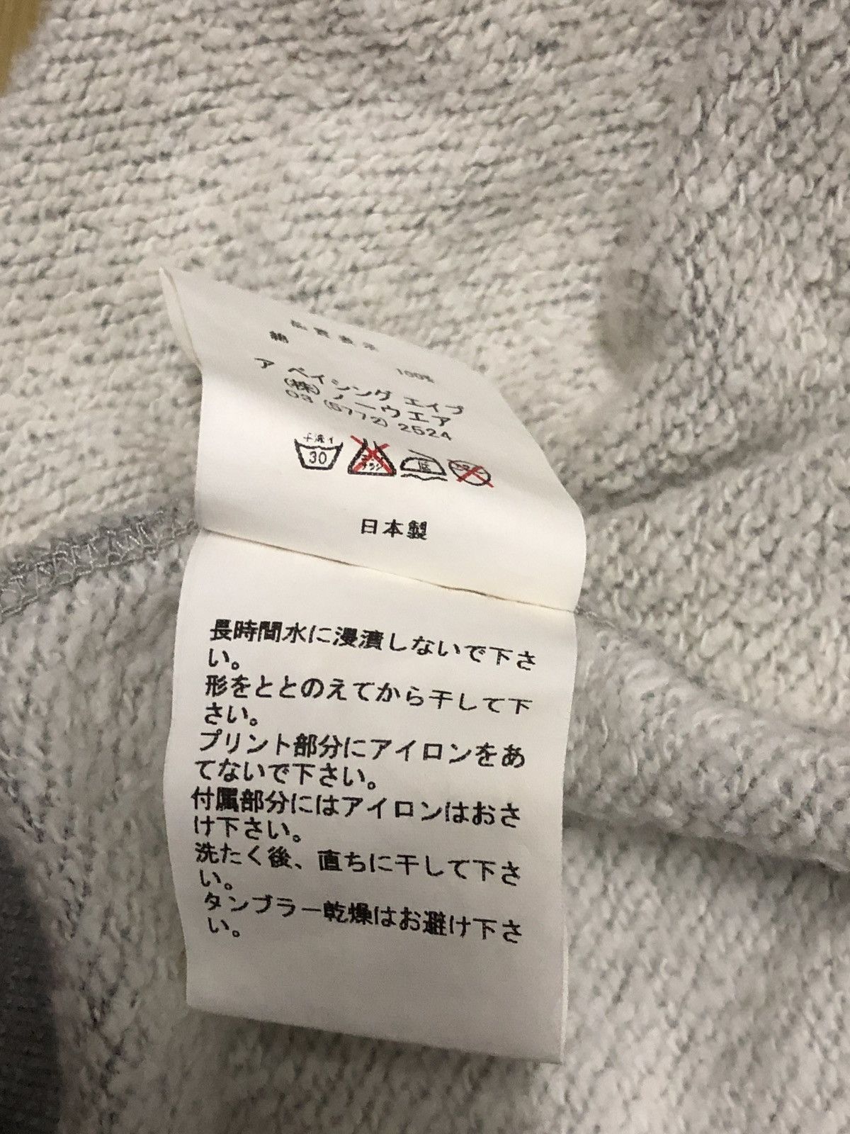 Bape × Kaws Bape x Kaws Pullover Hoodie Size US XL / EU 56 / 4 - 10 Thumbnail