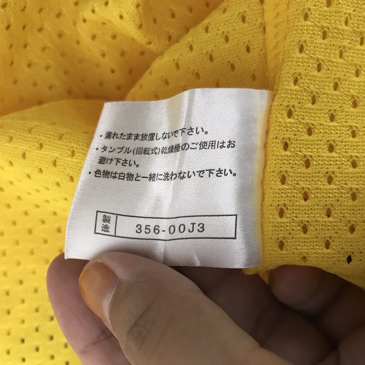 Vintage HANSHIN TIGER Japan National Baseball Yellow Jersey T Shirt Size US L / EU 52-54 / 3 - 7 Thumbnail
