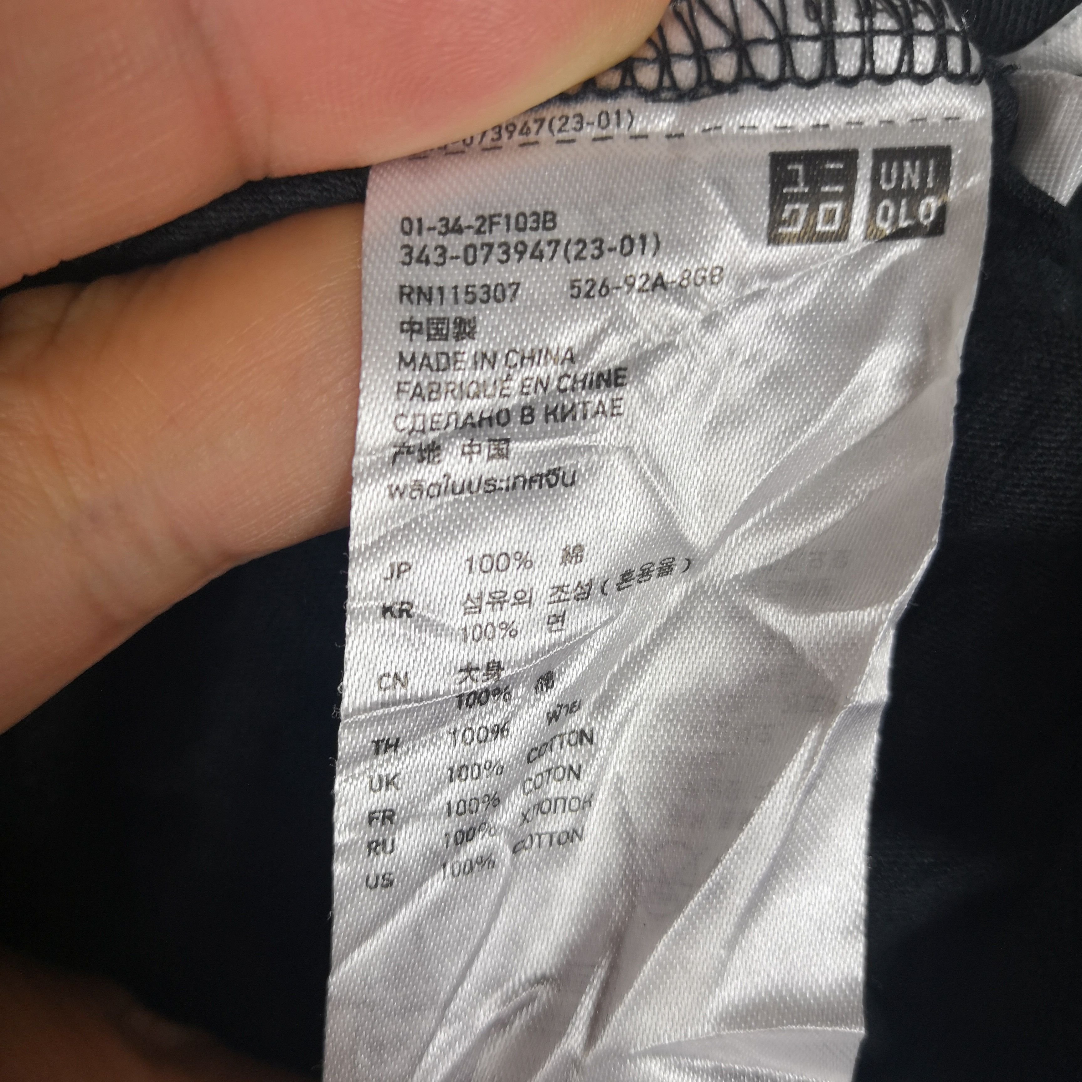 Undercover × Uniqlo Undercover X Uniqlo T-Shirt Poker Face Ace Skulls 56789 Size US S / EU 44-46 / 1 - 8 Thumbnail