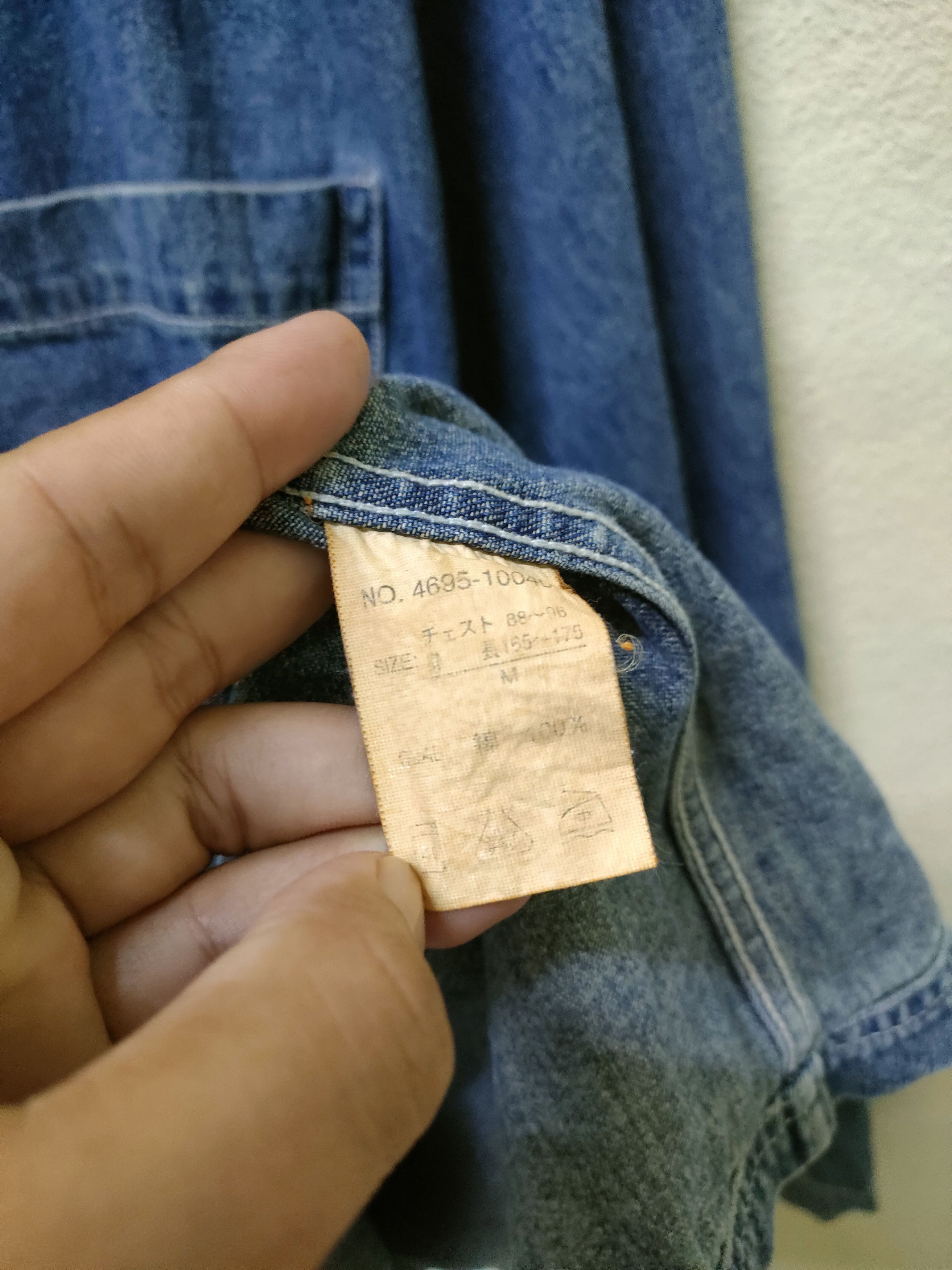 Nigel Cabourn A/108 Military Denim Jacket Size US M / EU 48-50 / 2 - 4 Thumbnail