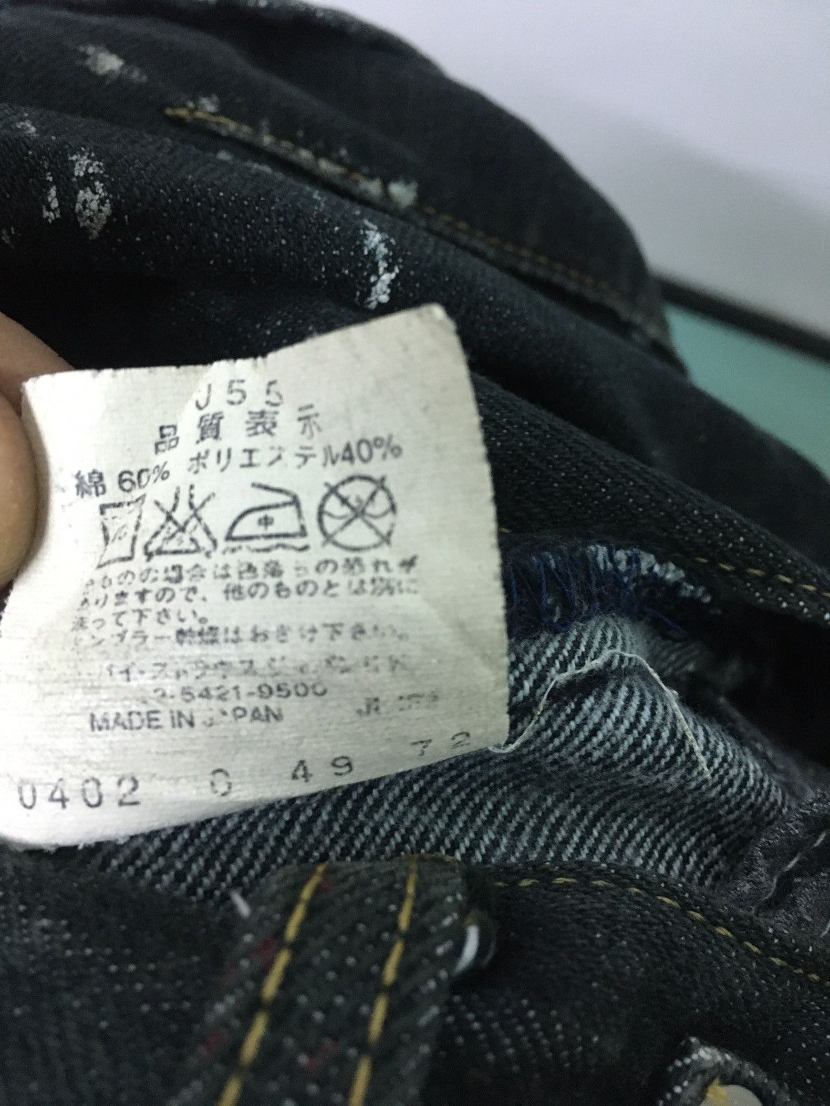 Levi's × Levi's Vintage Clothing Vintage Levis Engineered Jeans Regular Original Painted Size US 29 - 10 Thumbnail