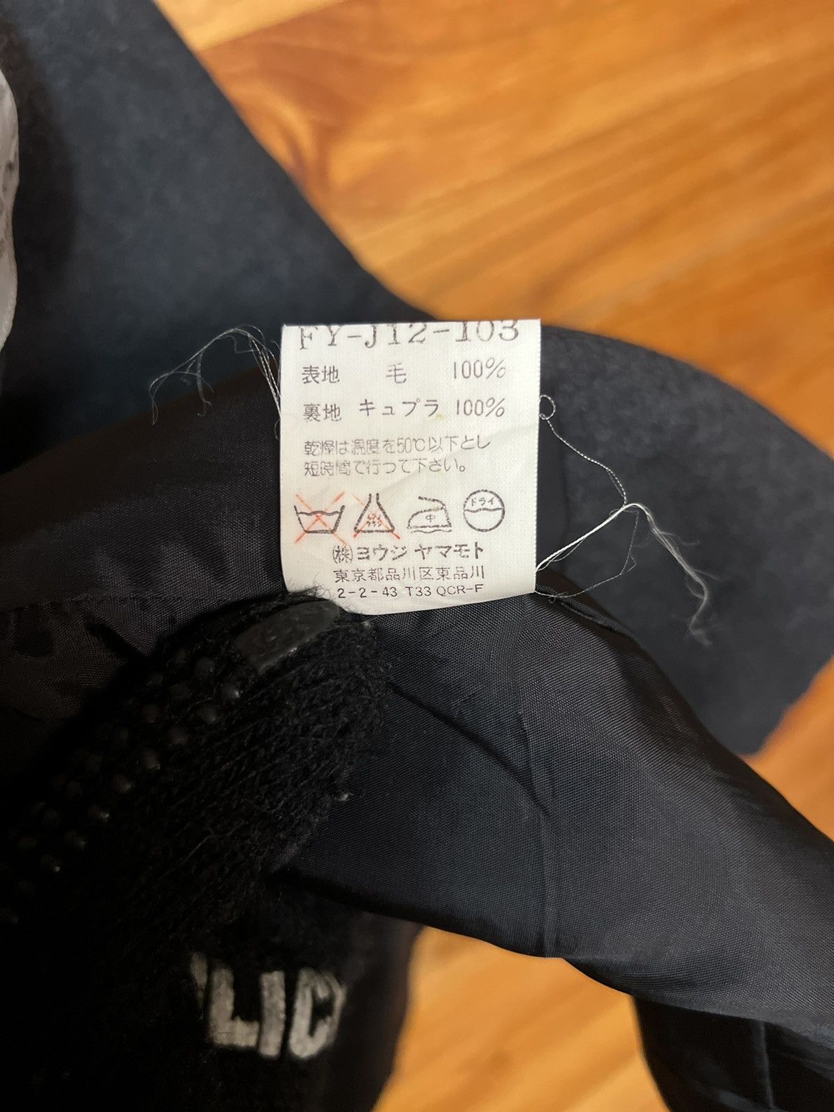 Yohji Yamamoto ARCHIVE🔥YOHJI YAMAMOTO LAINE WOOL COATS Size M / US 6-8 / IT 42-44 - 16 Thumbnail