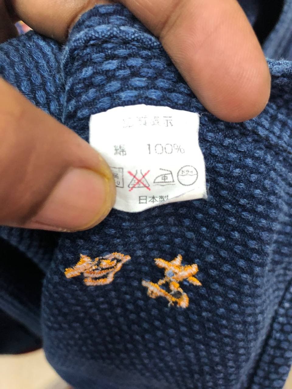 Blue Blue Japan Dyed Kimono Japan Indigo Pocket Style Visvim Sanjuro Size US M / EU 48-50 / 2 - 7 Thumbnail