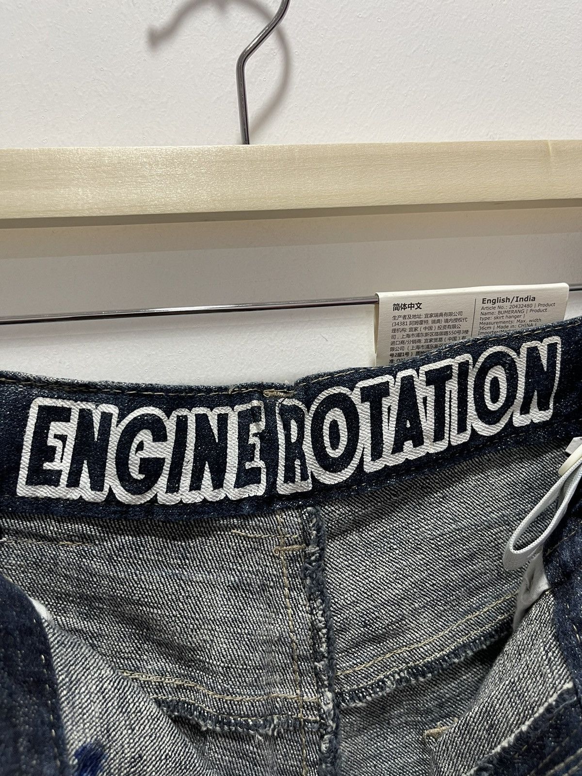 Japanese Brand × Vintage VINTAGE ENGINE ROTATION POEM MOTORCYCLE DISTRESSED JEANS Size US 30 / EU 46 - 16 Thumbnail