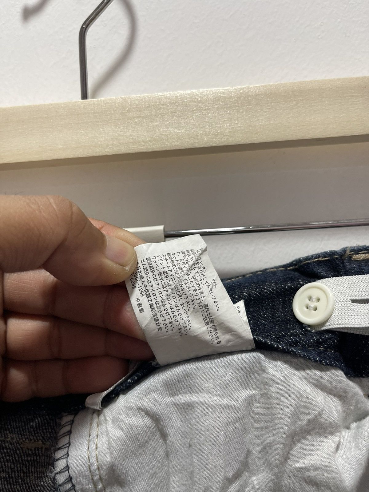 Japanese Brand × Vintage VINTAGE ENGINE ROTATION POEM MOTORCYCLE DISTRESSED JEANS Size US 30 / EU 46 - 18 Thumbnail