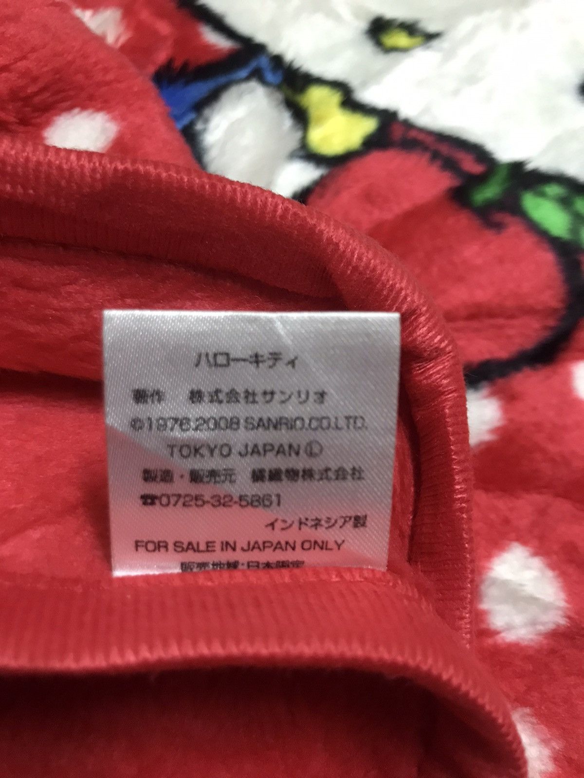 Cartoon Network Hello kitty fleece vest jacket Size US M / EU 48-50 / 2 - 4 Thumbnail