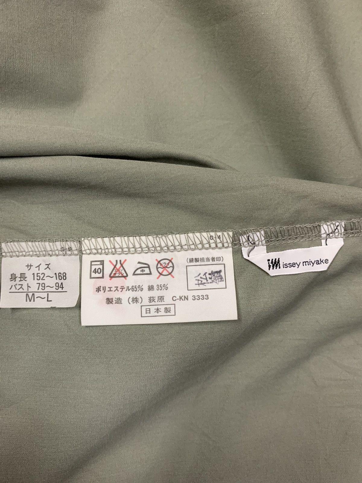 Issey Miyake 🔥ISSEY MIYAKE OLIVE OVERSCOATS Size US L / EU 52-54 / 3 - 6 Thumbnail