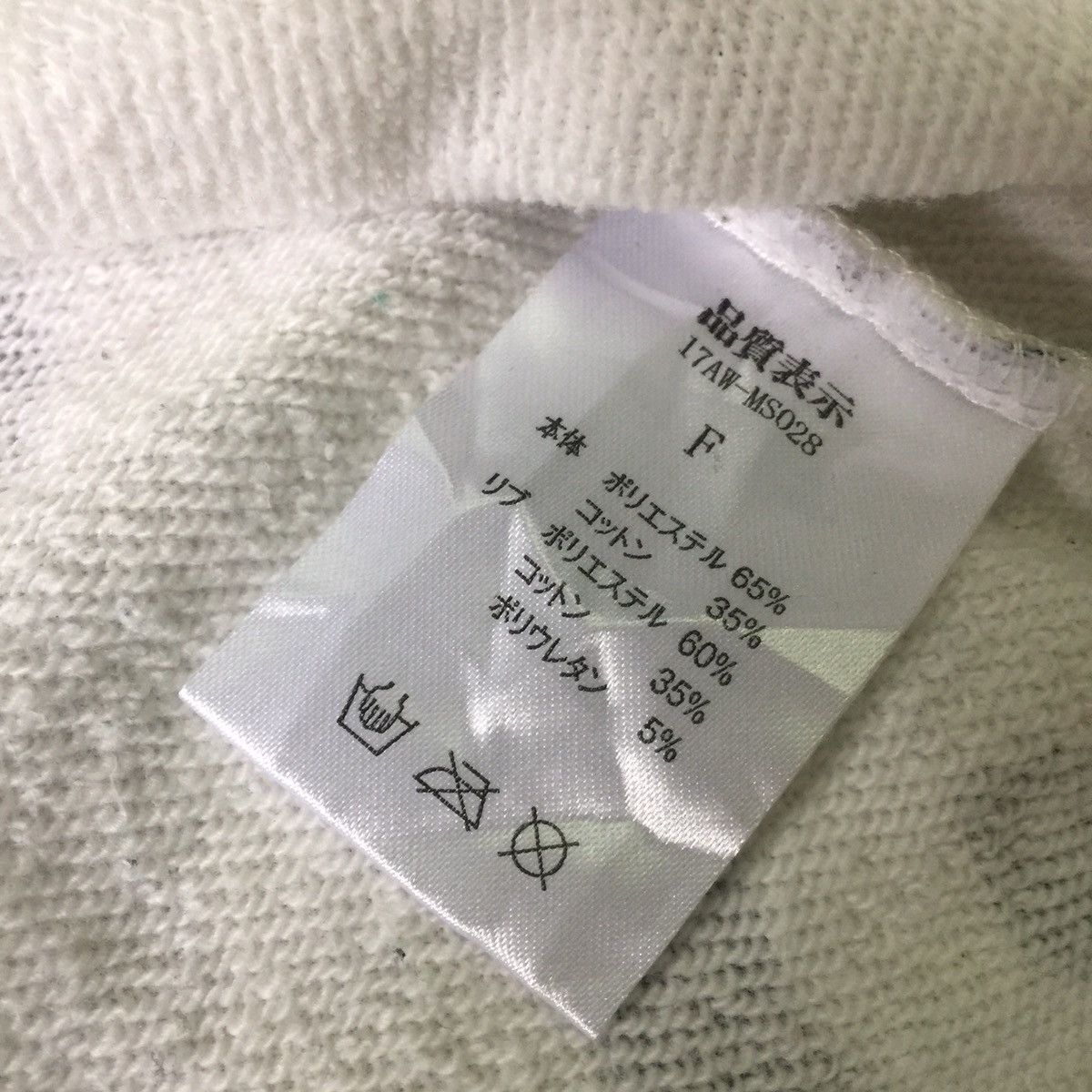 Japanese Brand No known bounds Japanese brand sweatshirt Size US M / EU 48-50 / 2 - 6 Thumbnail