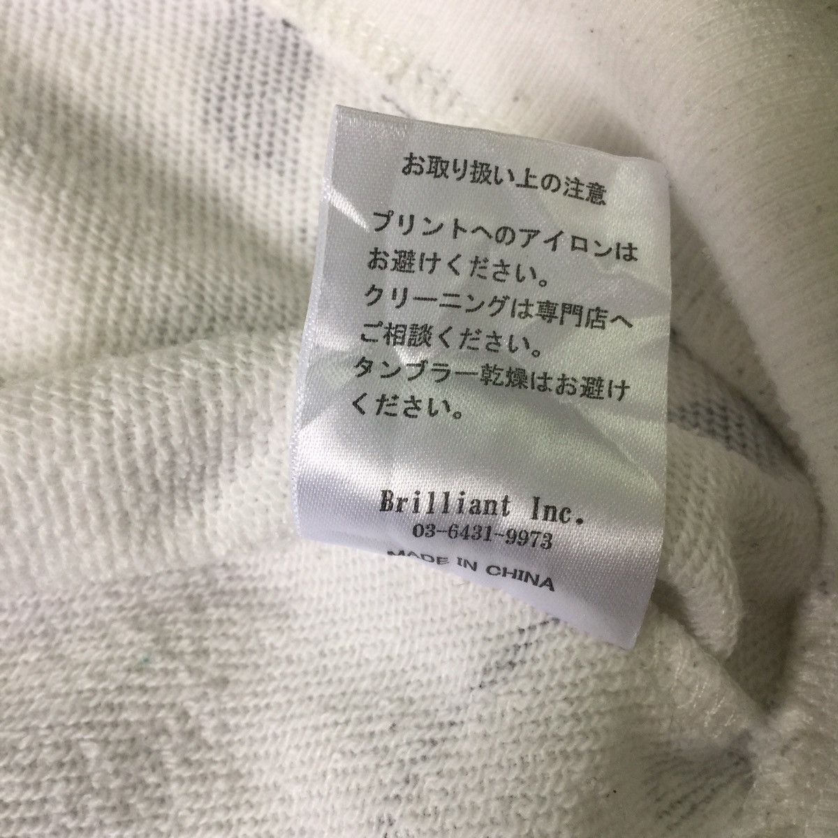 Japanese Brand No known bounds Japanese brand sweatshirt Size US M / EU 48-50 / 2 - 7 Thumbnail