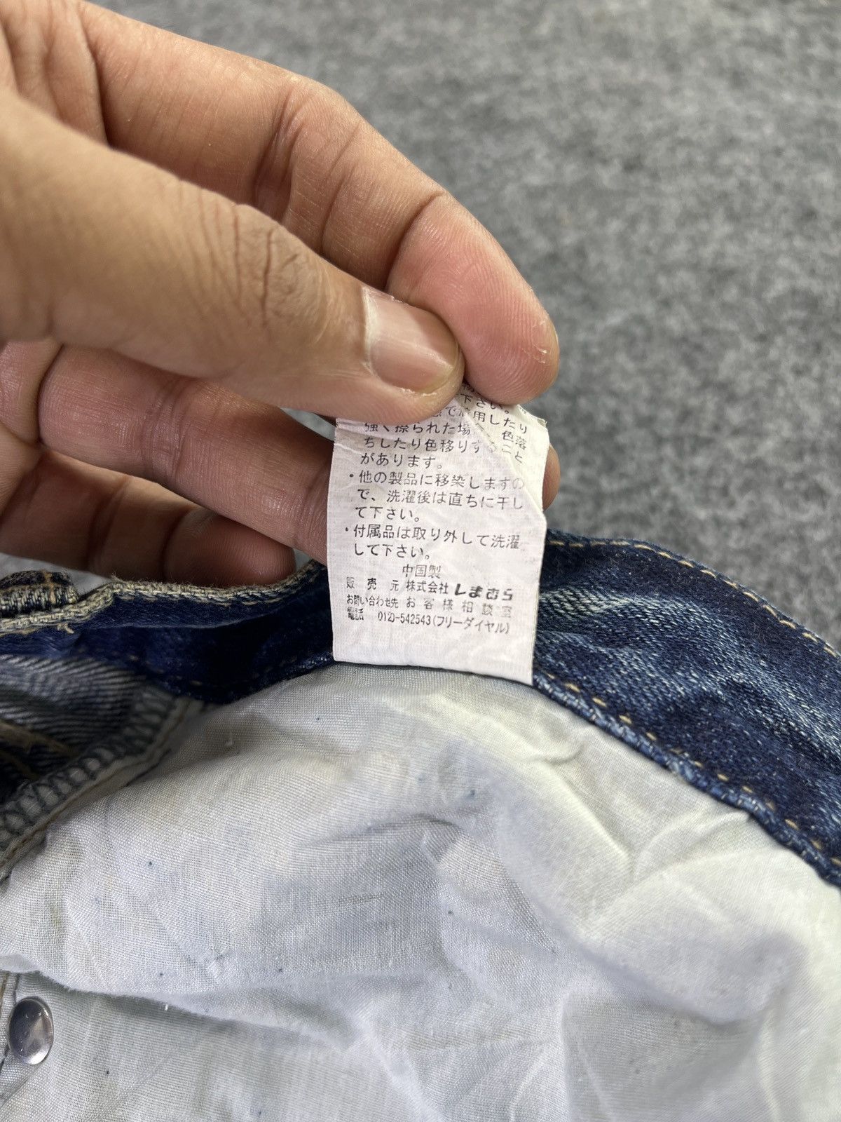 Japanese Brand Japanese Brand Sorridere Embellished jeans - J799 Size US 32 / EU 48 - 5 Thumbnail