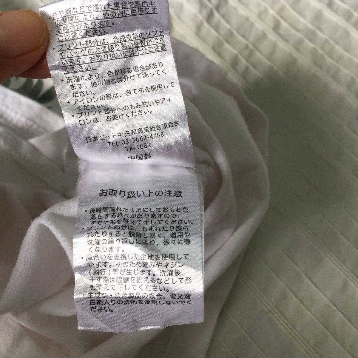 Japanese Brand Hawaii design Japanese brand tee Size US L / EU 52-54 / 3 - 11 Thumbnail