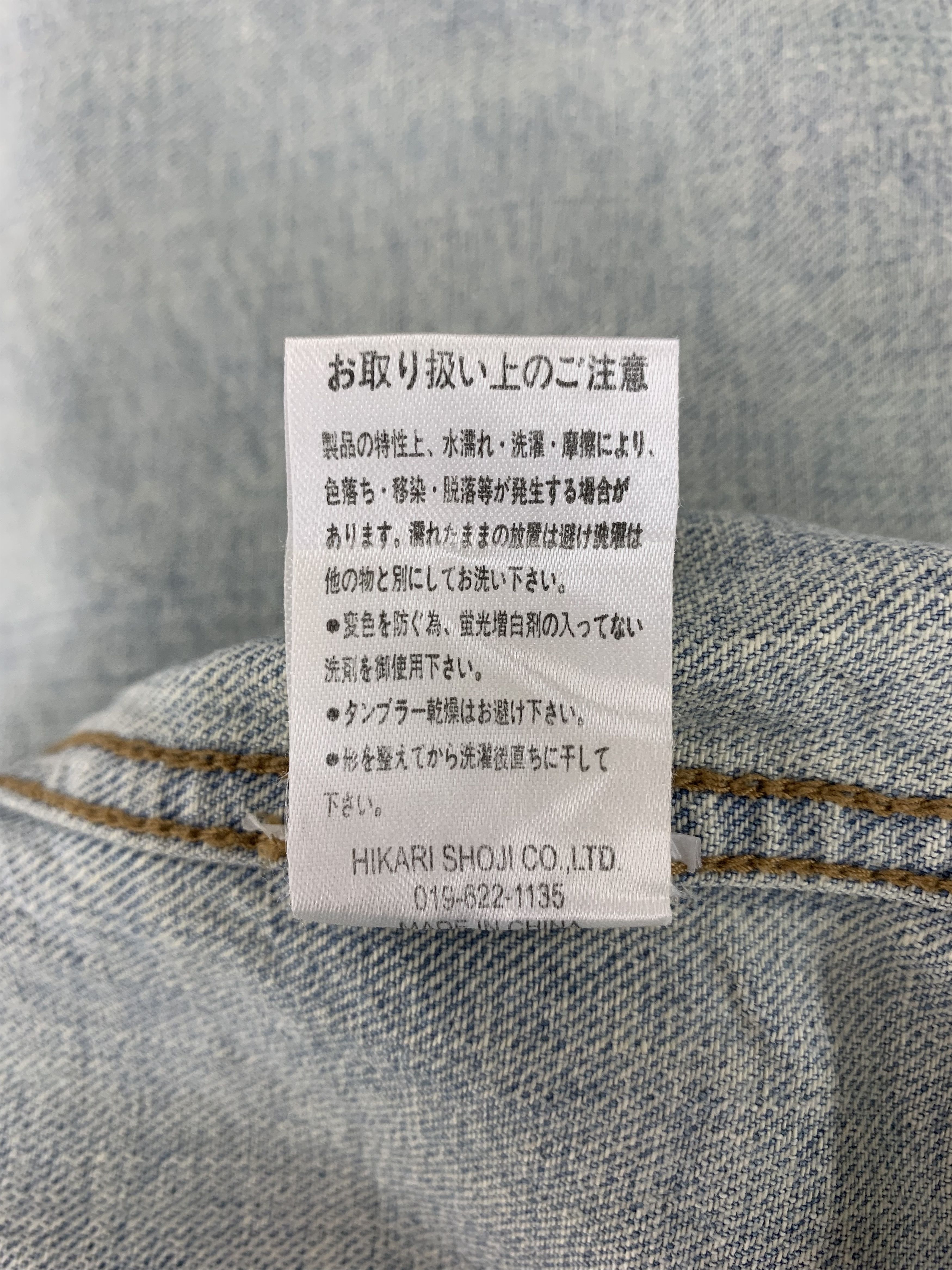 Japanese Brand Vintage Coney Denim Jacket Size US L / EU 52-54 / 3 - 9 Thumbnail