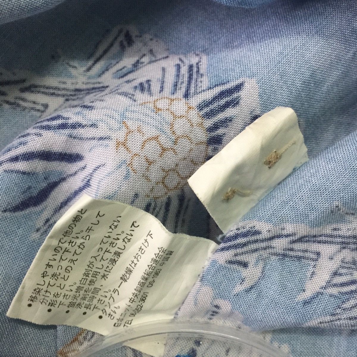 Other Hol brook hawaii style button up shirt Size US L / EU 52-54 / 3 - 9 Thumbnail