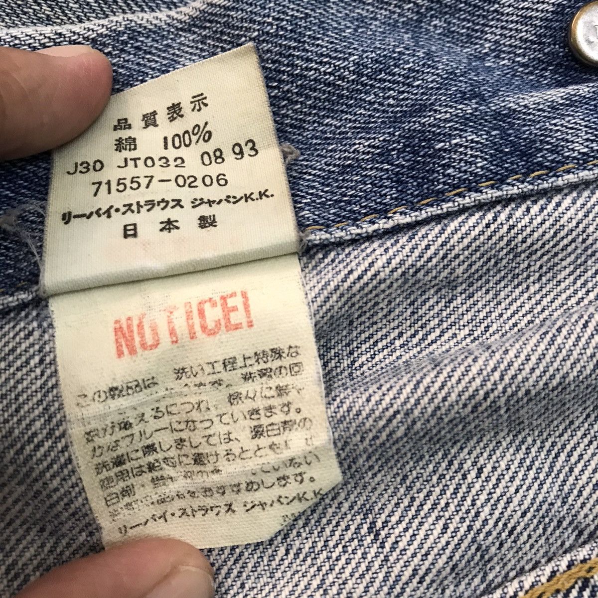Levi's vintage denim jacket,LEVIS big E made in japan Size US S / EU 44-46 / 1 - 21 Thumbnail