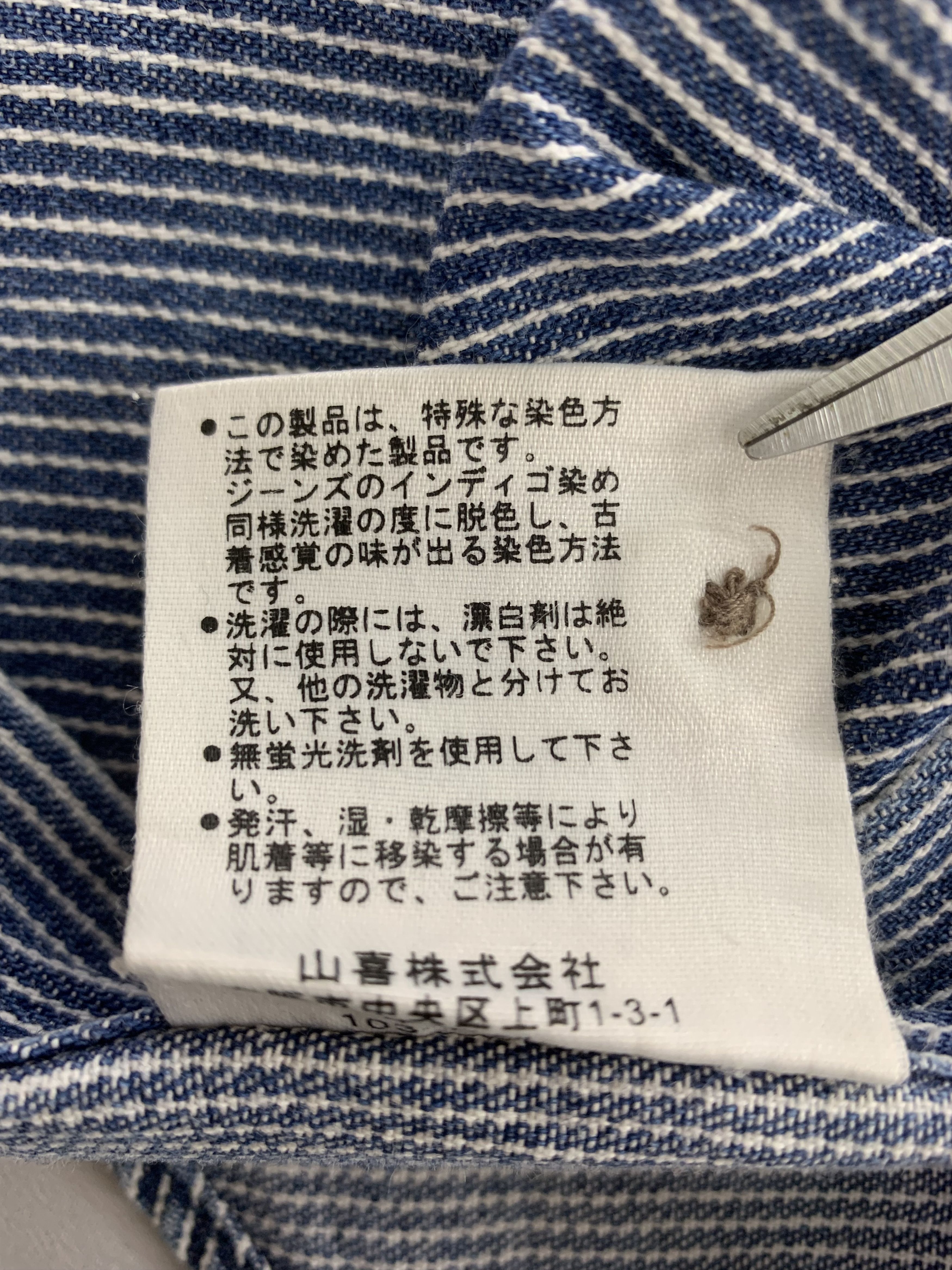 Japanese Brand Vintage Kansai Yamamoto Jeans Denim Jacket Striped Size US L / EU 52-54 / 3 - 7 Thumbnail