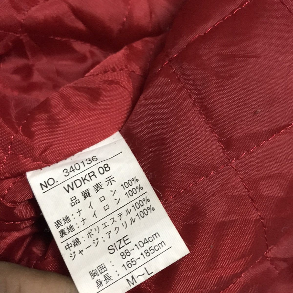 Japanese Brand Sukajan Jacket Japanese Brand Embroidered Logo Dragon M-L Size US L / EU 52-54 / 3 - 18 Thumbnail