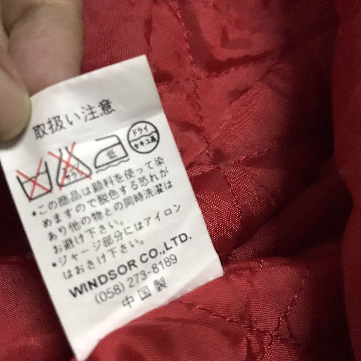 Japanese Brand Sukajan Jacket Japanese Brand Embroidered Logo Dragon M-L Size US L / EU 52-54 / 3 - 17 Thumbnail