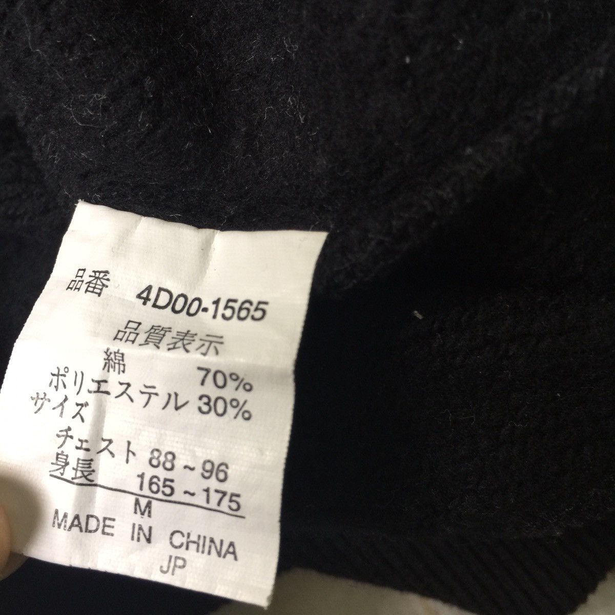 Japanese Brand Gran sergeo tribe motor sport spell out sweatshirt Size US M / EU 48-50 / 2 - 9 Thumbnail