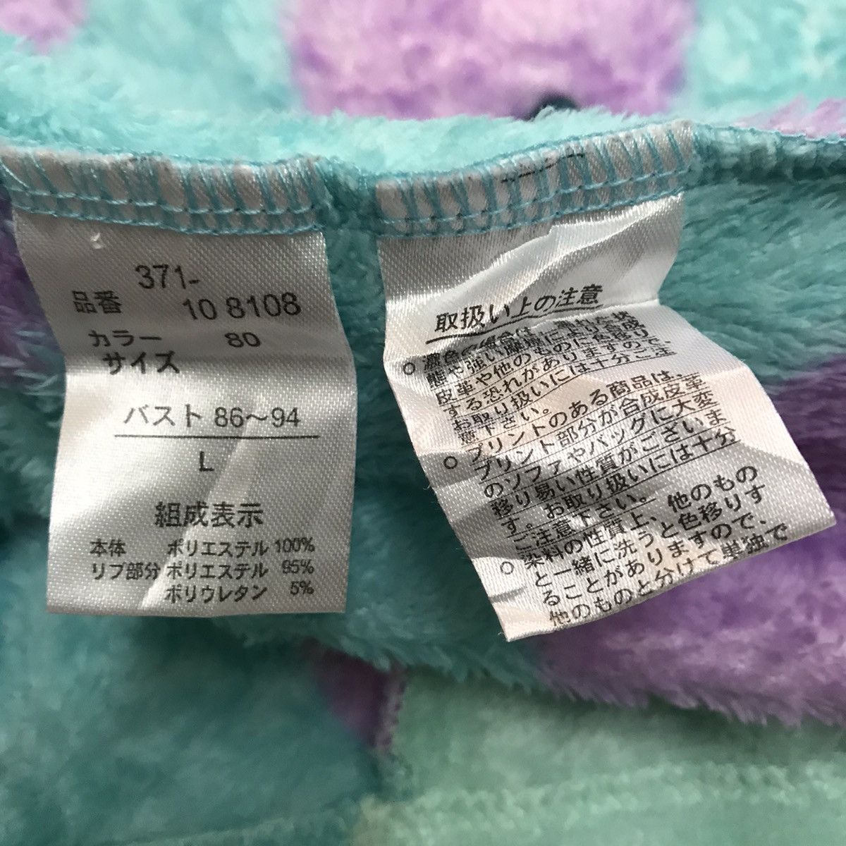Anime Rare‼️ Monsters hoodie jacket Size US L / EU 52-54 / 3 - 16 Thumbnail