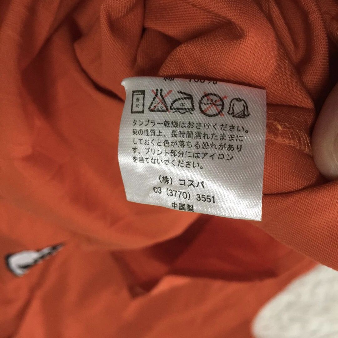 Anime Vintage Dragon ball Size US M / EU 48-50 / 2 - 7 Thumbnail