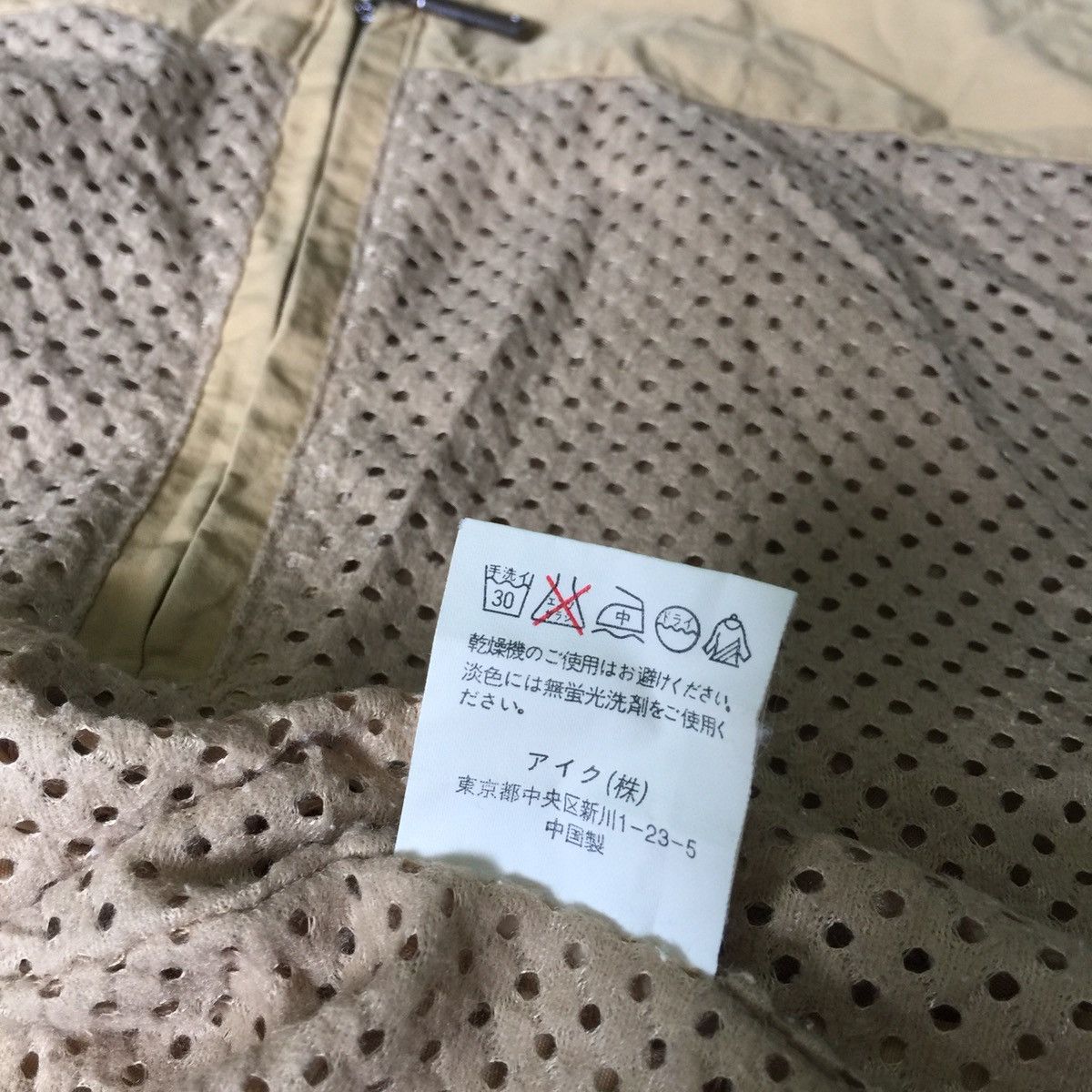 Japanese Brand Simple vest Size US S / EU 44-46 / 1 - 10 Thumbnail