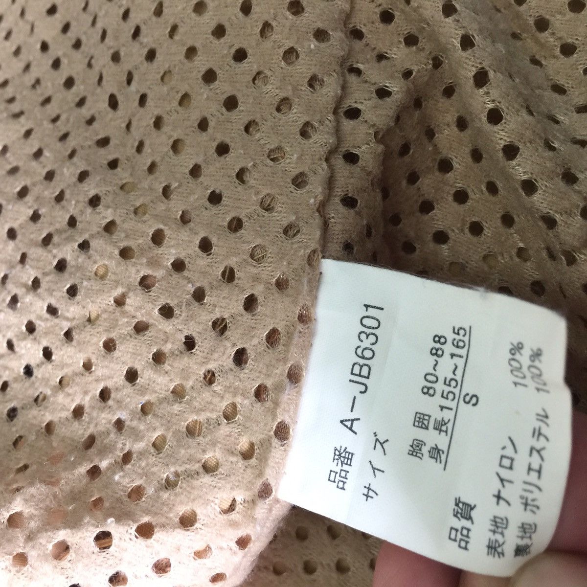 Japanese Brand Simple vest Size US S / EU 44-46 / 1 - 9 Thumbnail