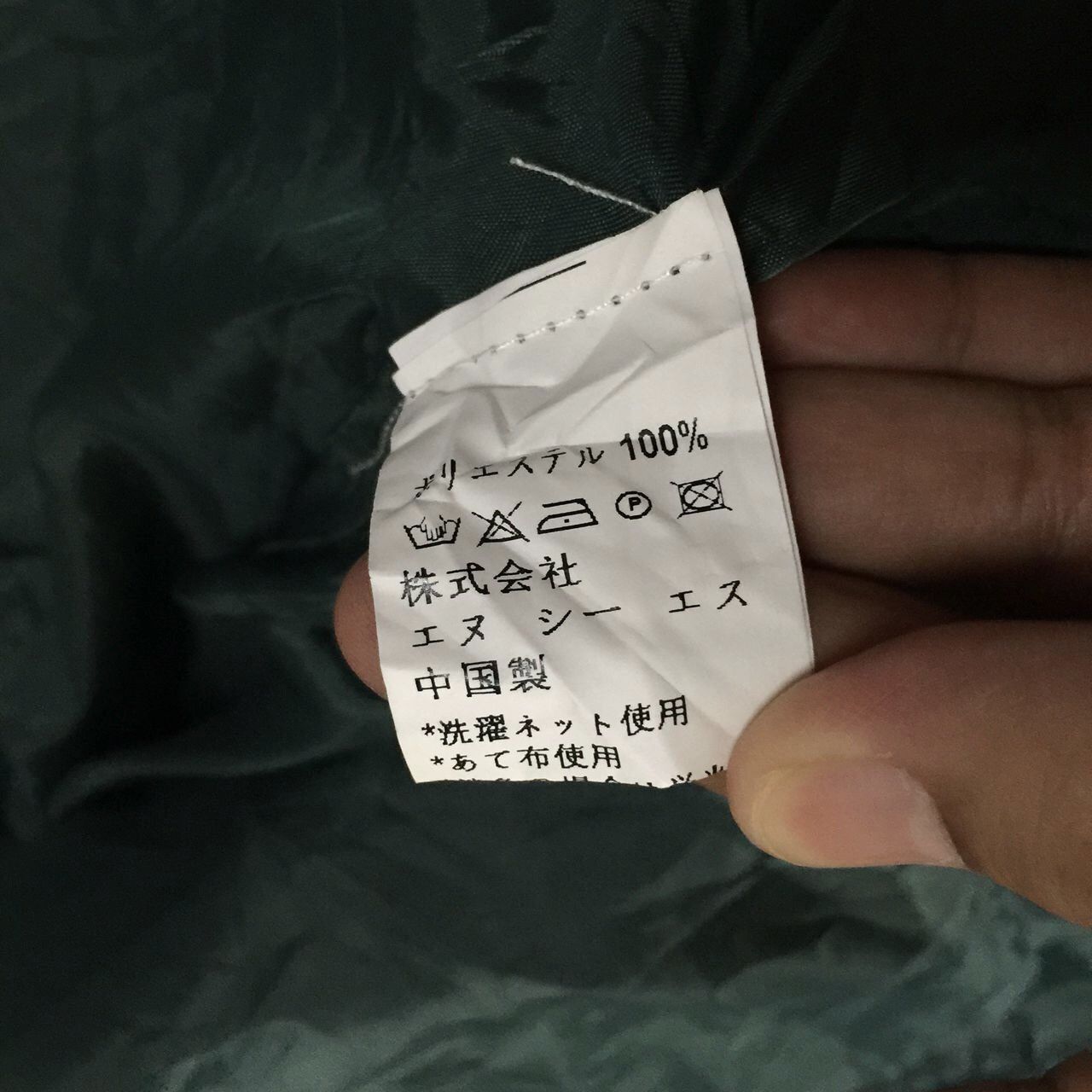 Japanese Brand Anmajialie style TLW-001 Jacket Size US L / EU 52-54 / 3 - 10 Thumbnail