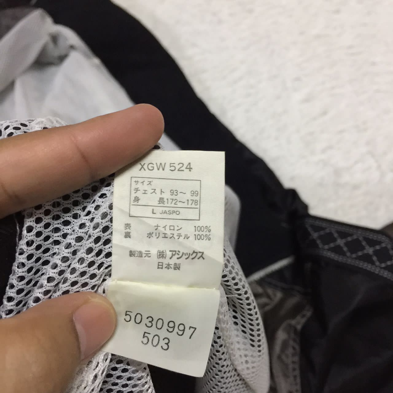 Asics Asics jacket made in Japan Size US L / EU 52-54 / 3 - 8 Thumbnail