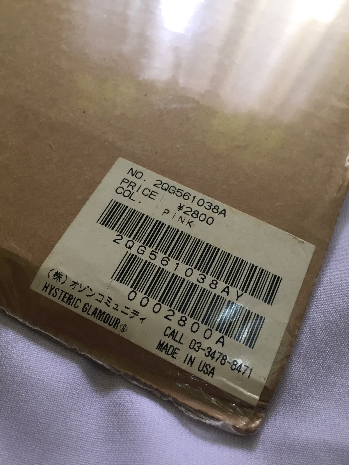 Hysteric Glamour × Vintage RARE!!! SPECIAL EDITION MAGNETIC MEMO BOARD MADE IN USA Size ONE SIZE - 9 Thumbnail