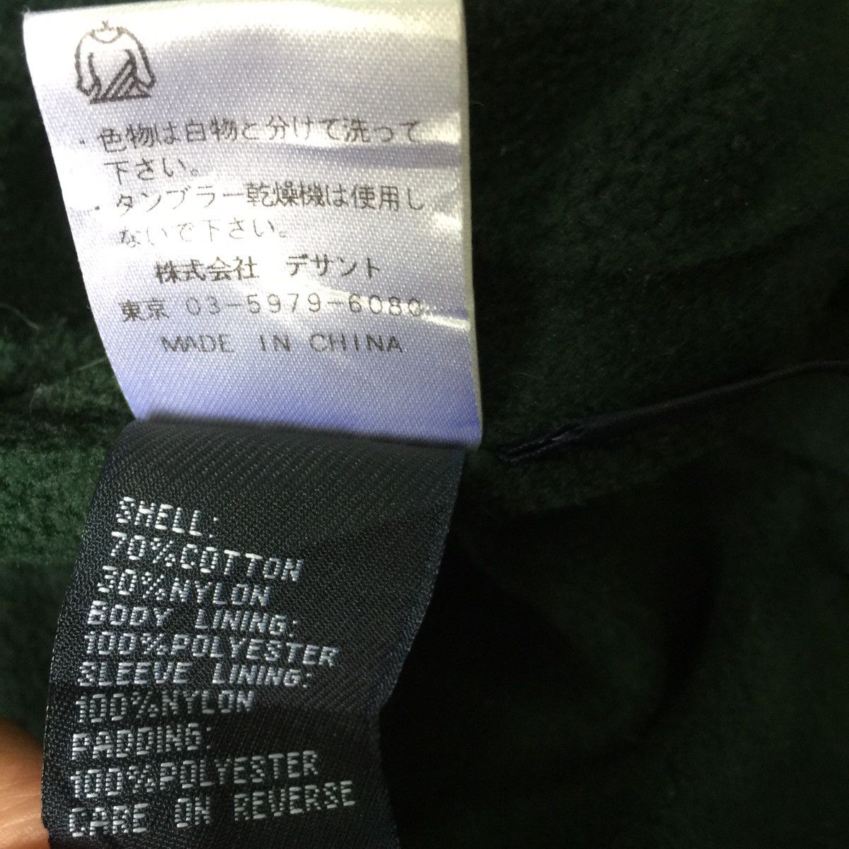 Nautica Nautica button up jacket big logo at hand Size US XL / EU 56 / 4 - 15 Thumbnail