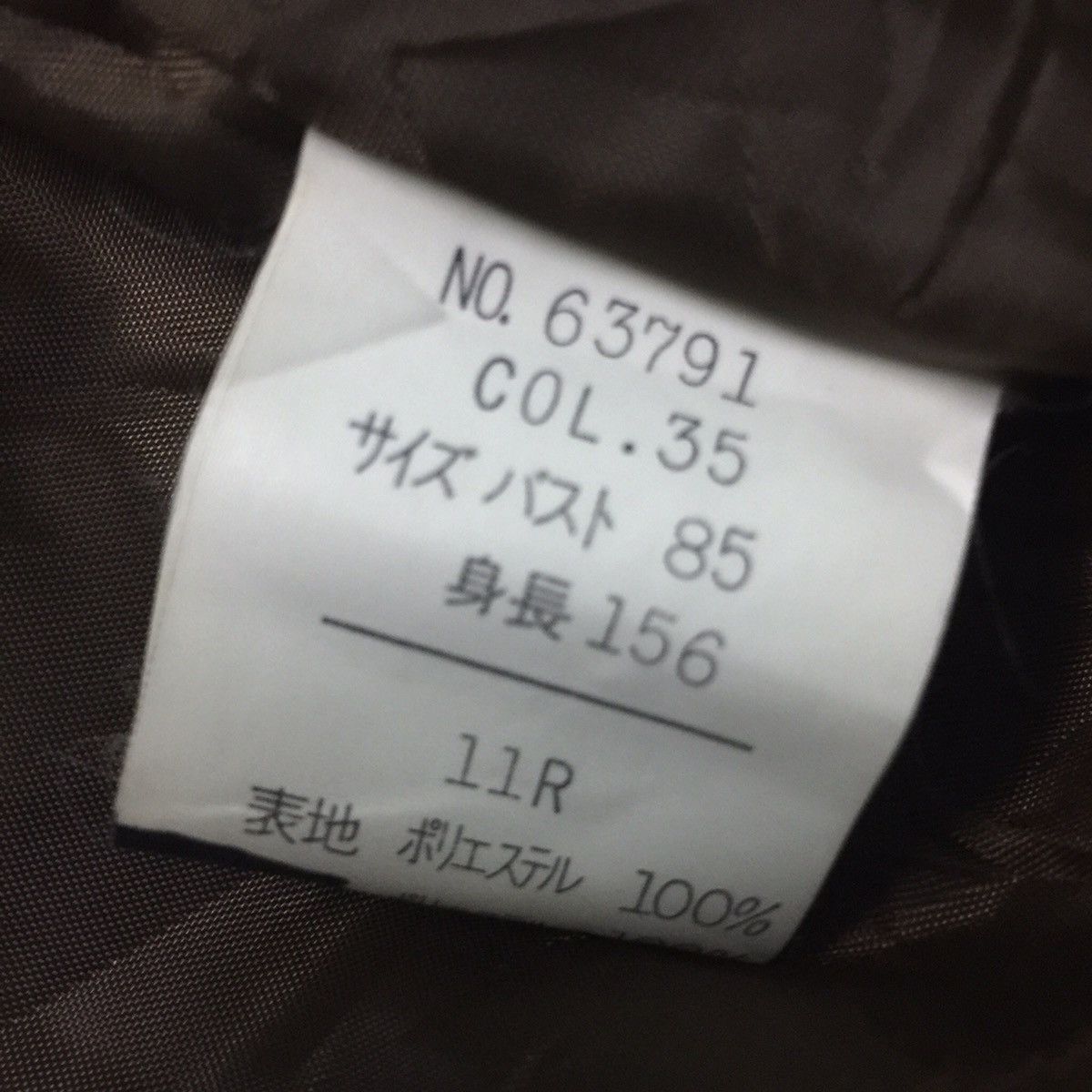 Japanese Brand Japanese Brand Bomber Jacket Size US L / EU 52-54 / 3 - 9 Thumbnail