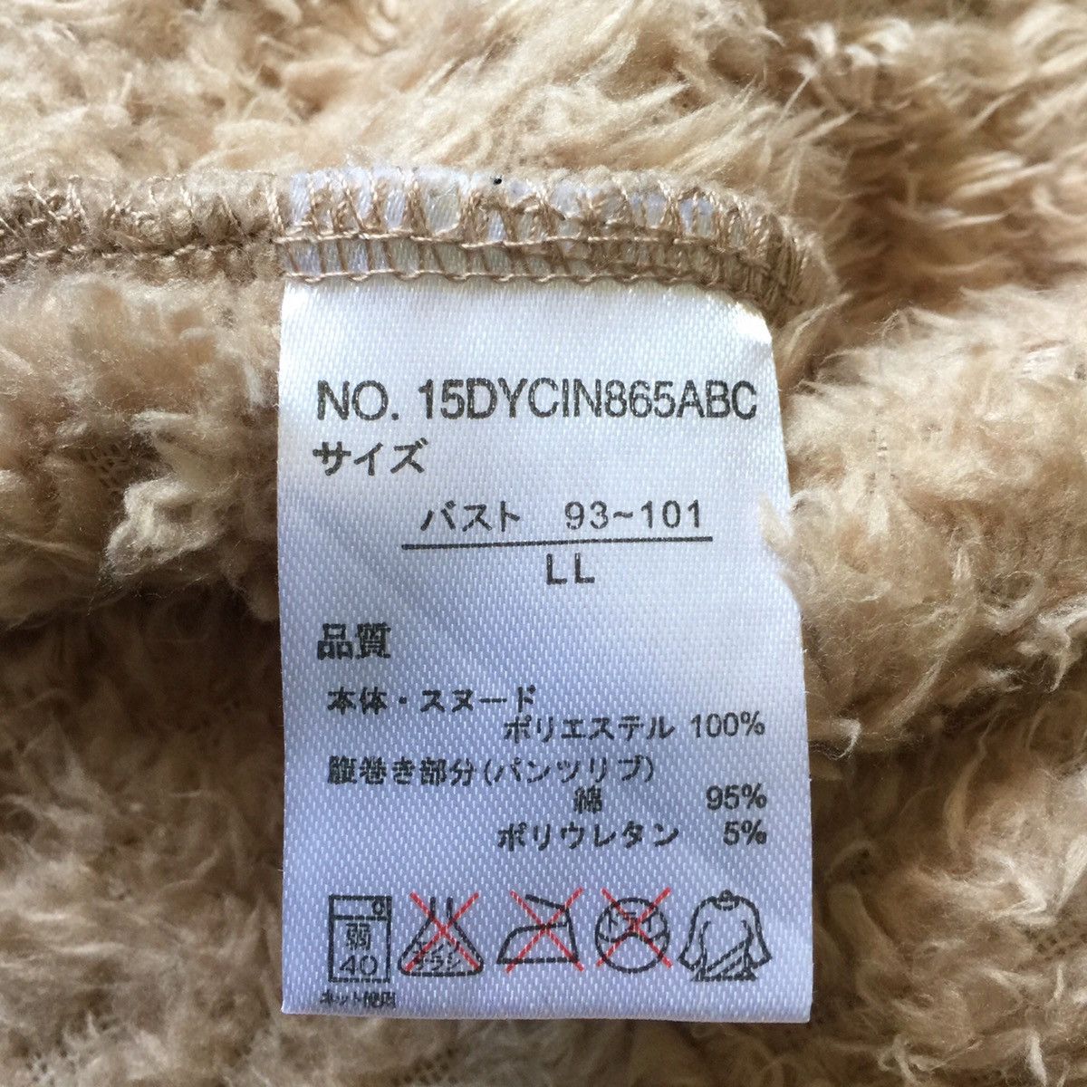 Senshukai pyjamas sleep wear