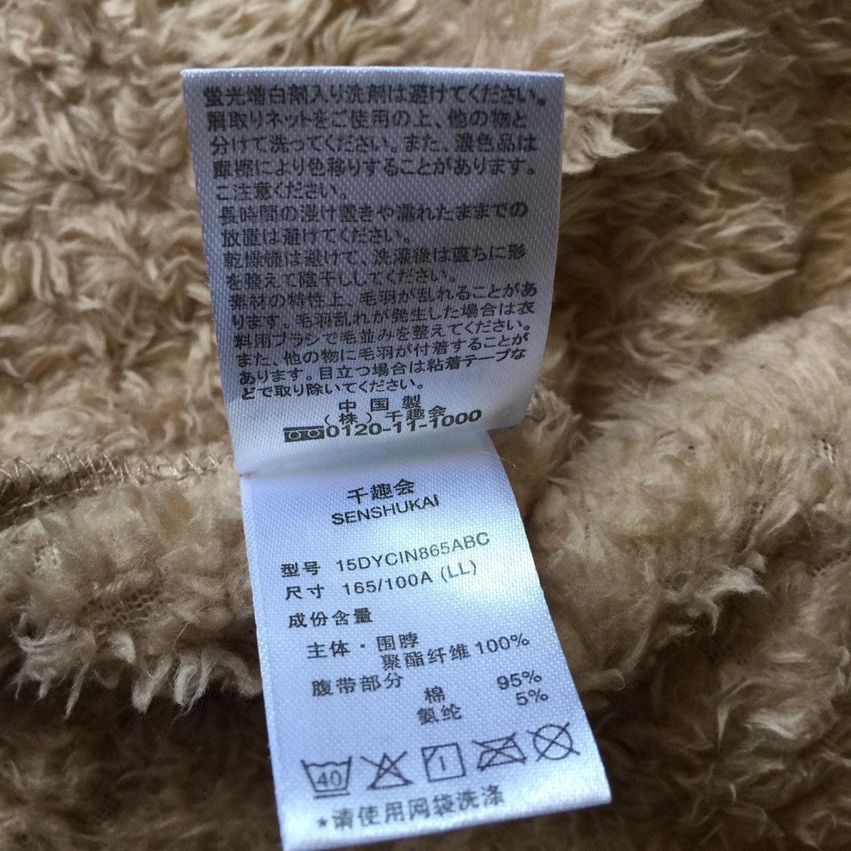 Senshukai pyjamas sleep wear