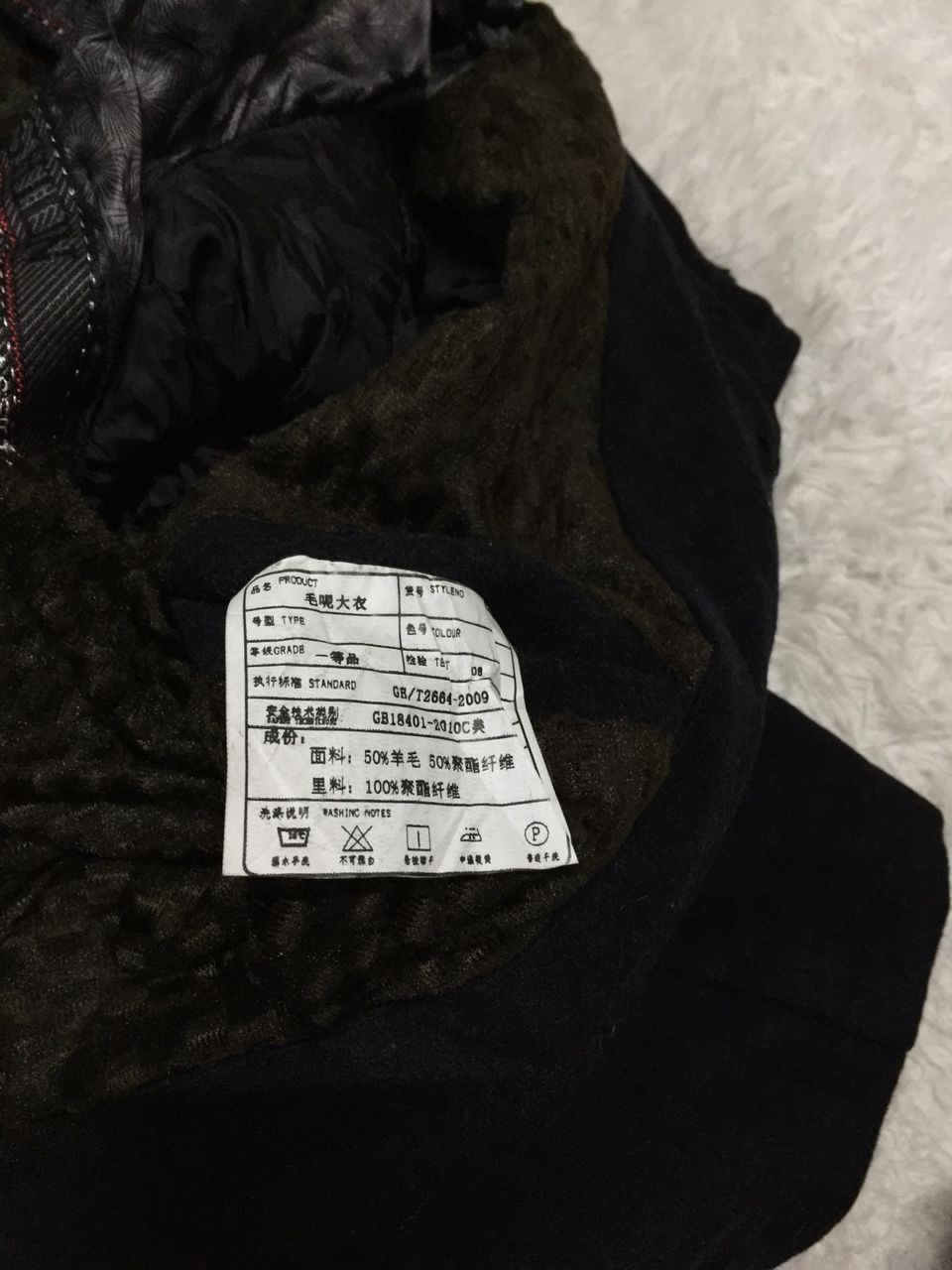 AIERMA jacket