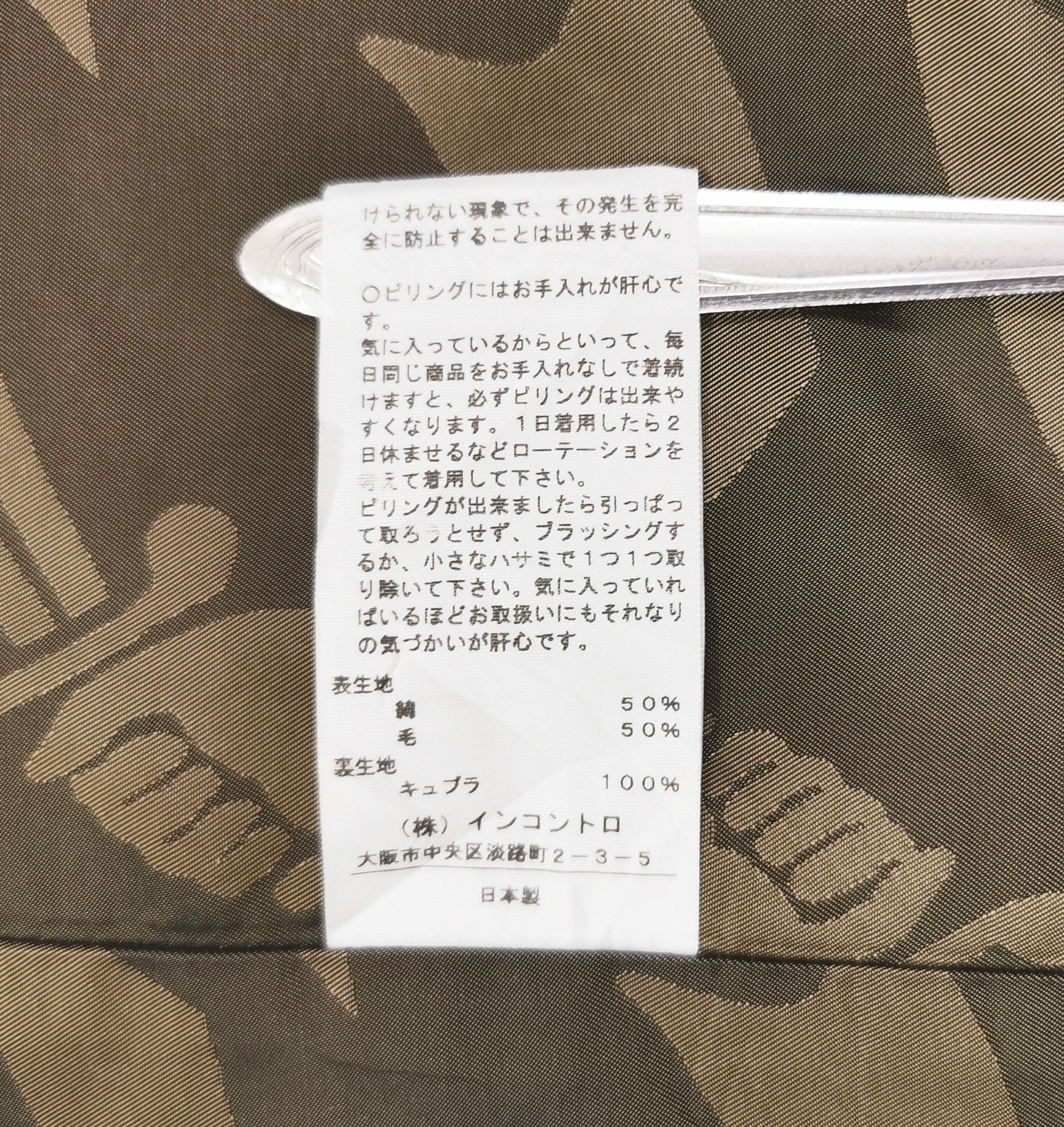 Vivienne Westwood Vivienne Westwood Anglomania Jacket Size US L / EU 52-54 / 3 - 17 Thumbnail