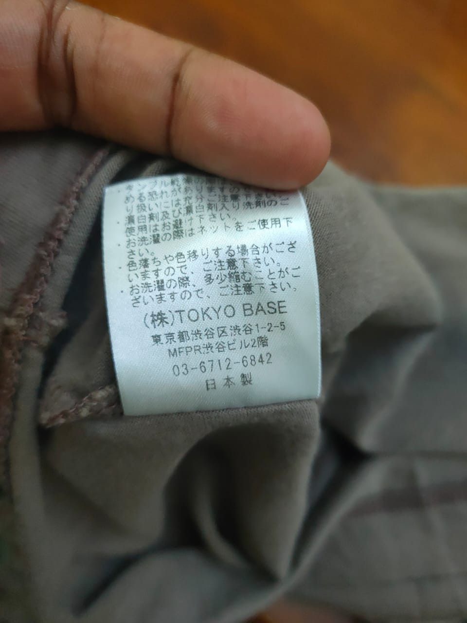 Number (N)ine Number Nine Blank T Size US S / EU 44-46 / 1 - 4 Thumbnail