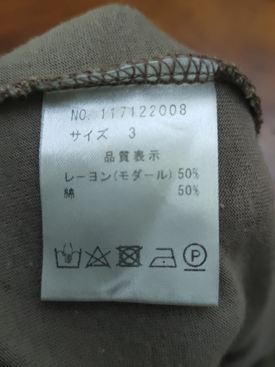 Number (N)ine Number Nine Blank T Size US S / EU 44-46 / 1 - 3 Thumbnail