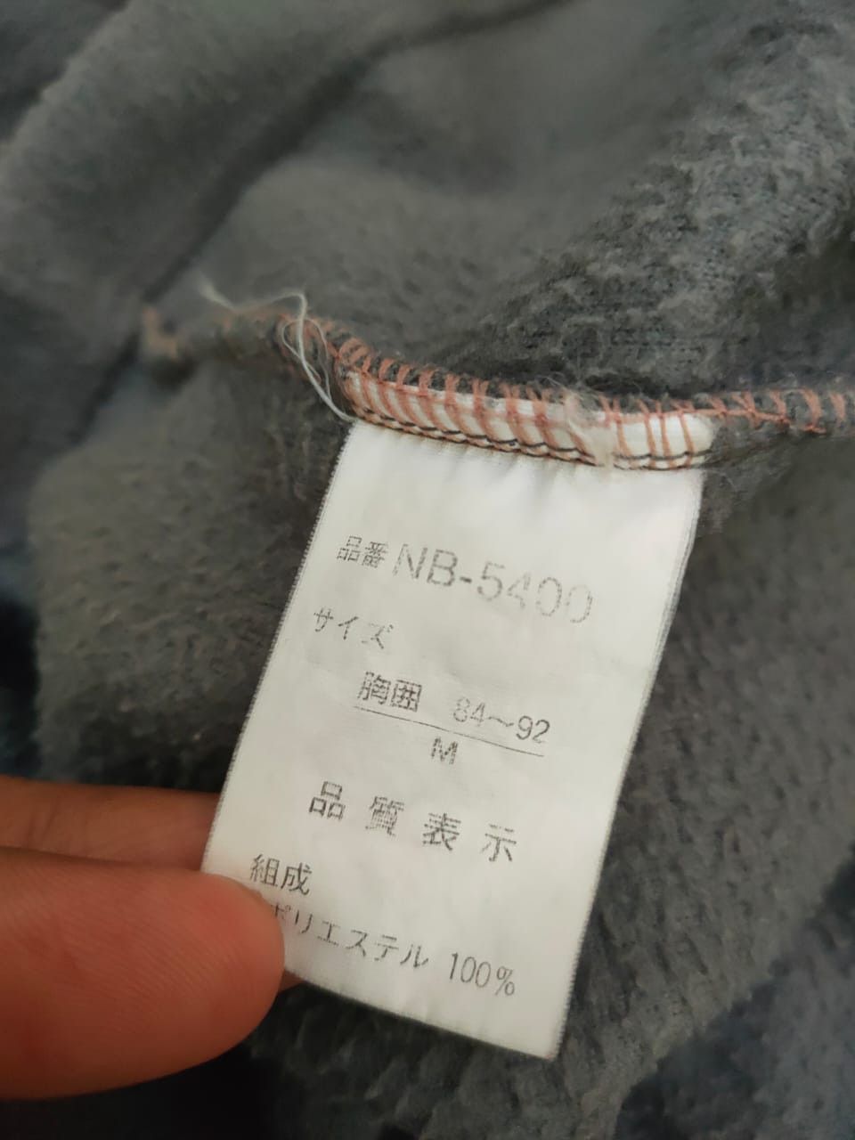 New Balance Vintage New Balance Logo Fleece Size US M / EU 48-50 / 2 - 4 Thumbnail