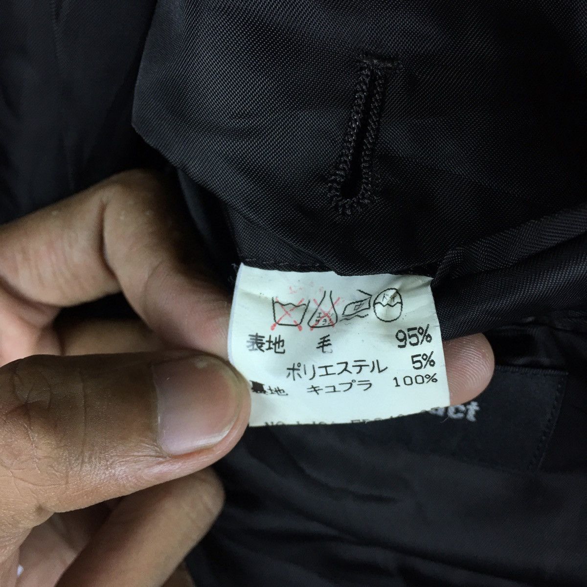 Issey Miyake Vtg ISSEY MIYAKE IM Product Design Studio 3 Button Blazer Size 42R - 4 Thumbnail