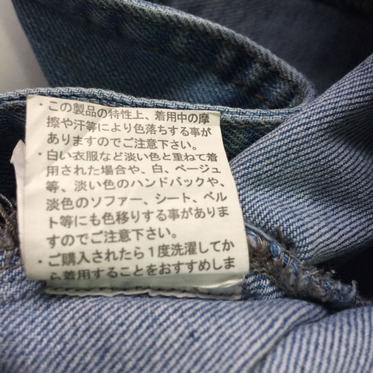 Japanese Brand Rare Nice design denim jacket Size US M / EU 48-50 / 2 - 14 Thumbnail