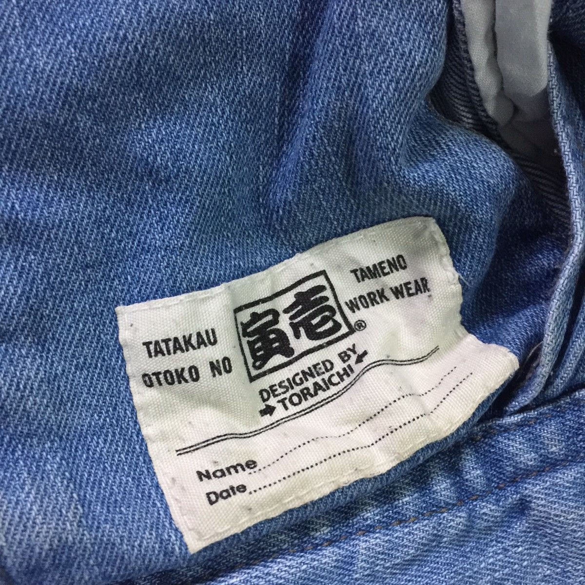 Japanese Brand Rare Nice design denim jacket Size US M / EU 48-50 / 2 - 11 Thumbnail