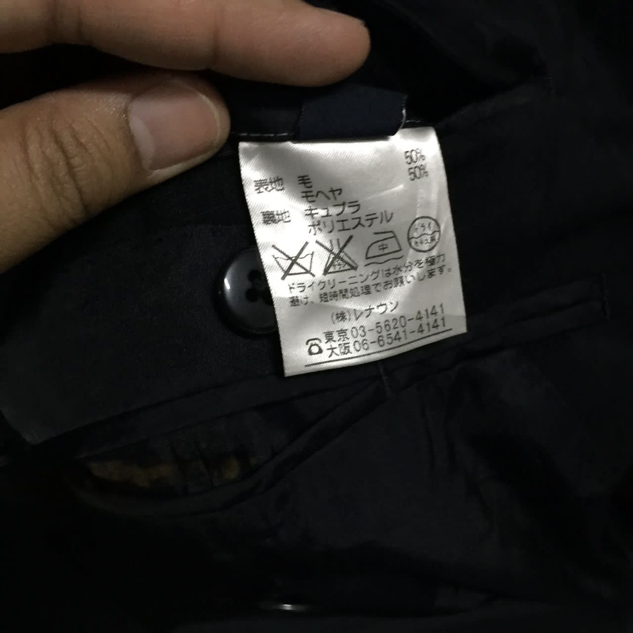 Aquascutum Aquascutum london jacket blazer made in Japan Size US M / EU 48-50 / 2 - 10 Thumbnail