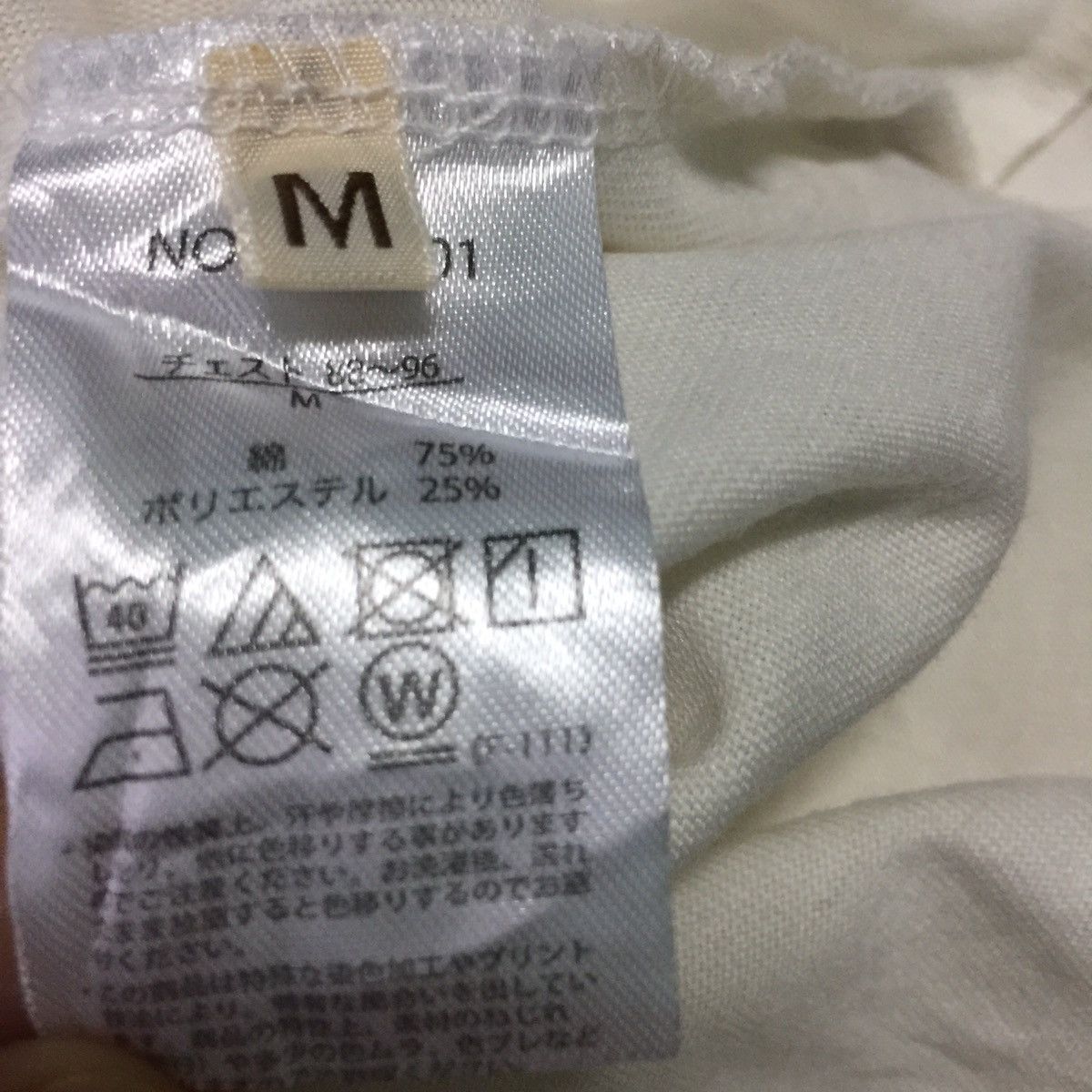 Japanese Brand Kriff mayer tee Size US M / EU 48-50 / 2 - 12 Thumbnail