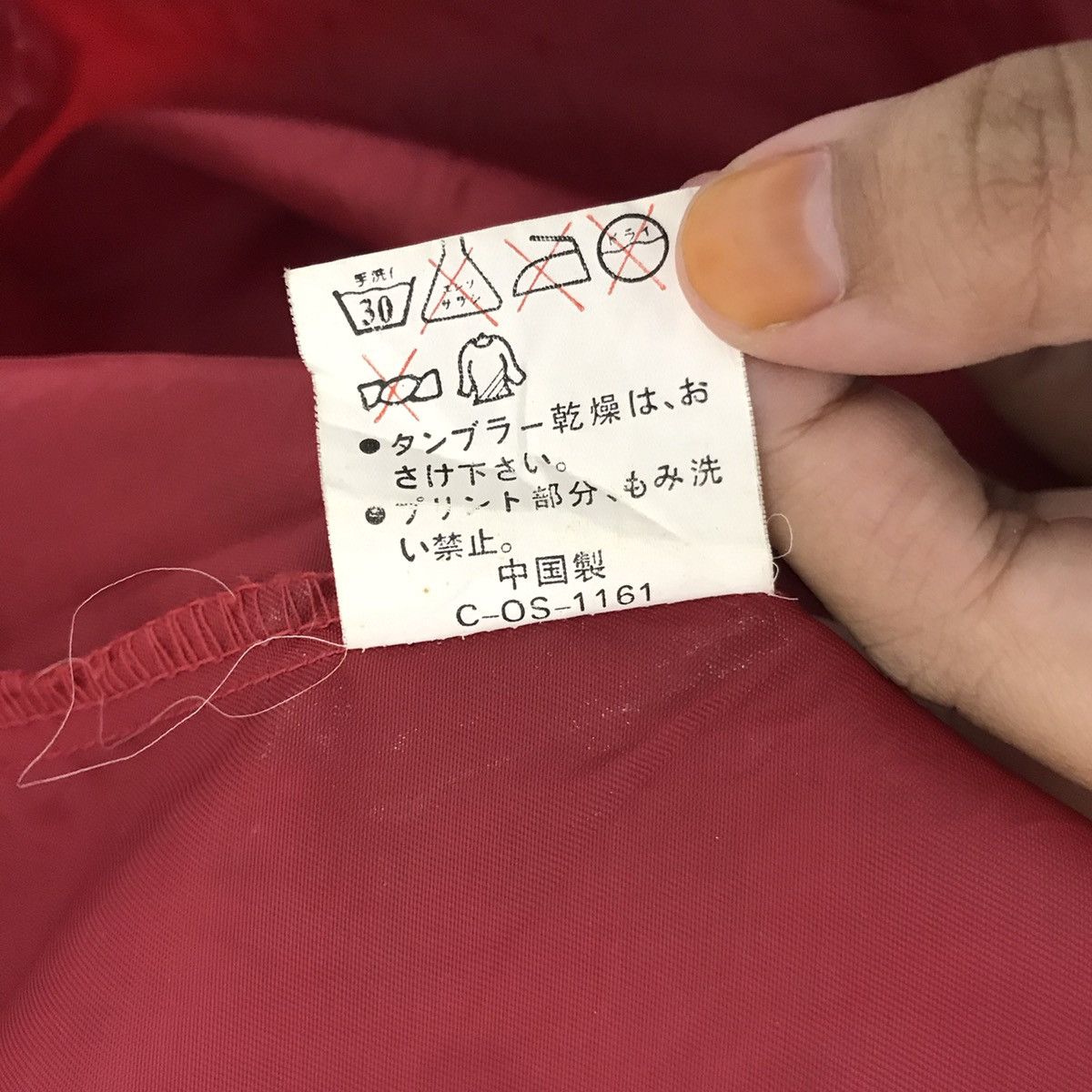 Vintage Vintage 90s COLLINS USA Iron Windbreaker Coach JacketVarsity Size US L / EU 52-54 / 3 - 6 Thumbnail